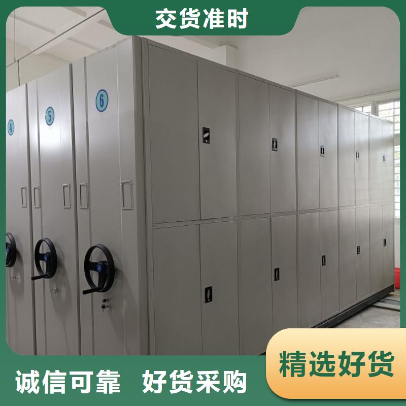 智能密集架制作材料