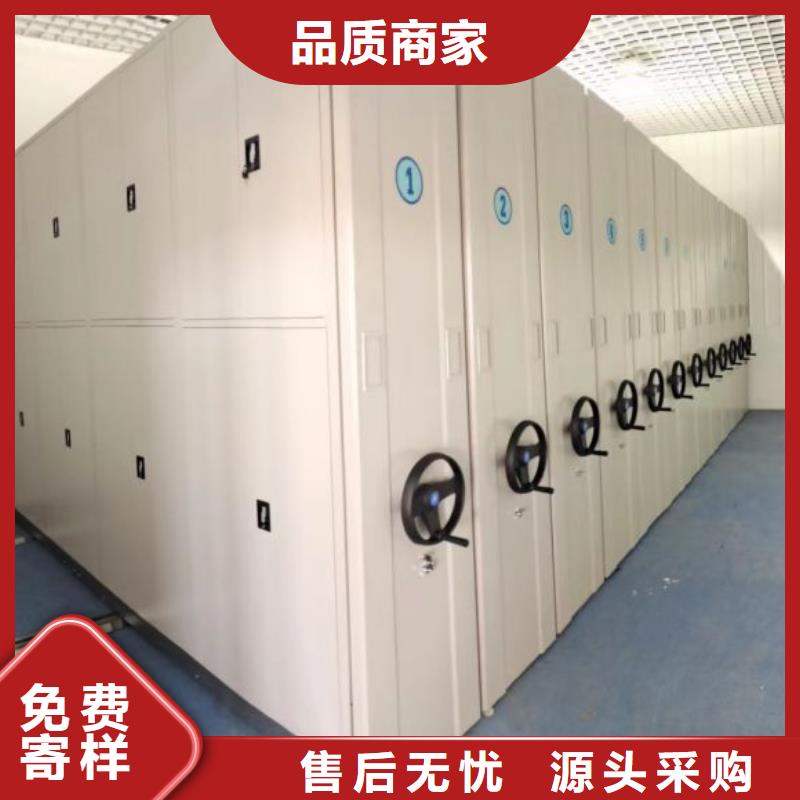 智能型电动密集架规格齐全