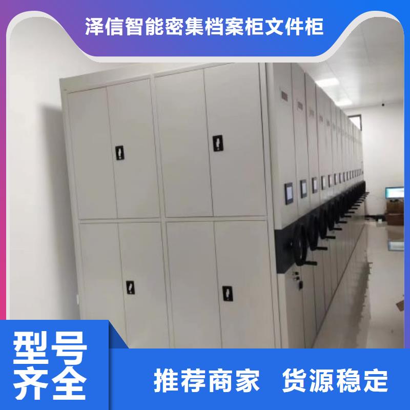 智能密集架制作材料