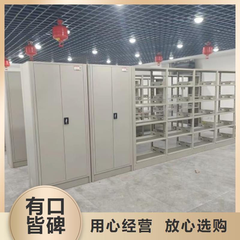 档案移动密集柜精选商家