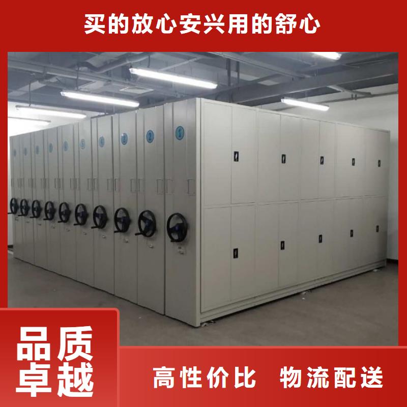 档案移动密集柜精选商家