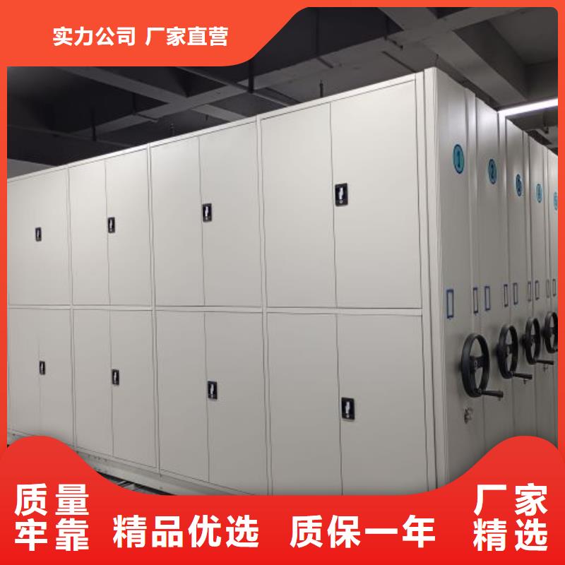 定制档案存放密集柜_品牌厂家