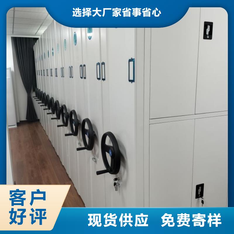 销售厂家【泽信】档案馆手动密集架