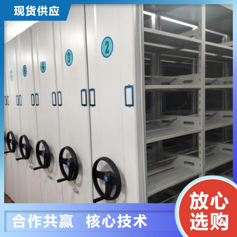 价行情【泽信】儋州市图书密集柜