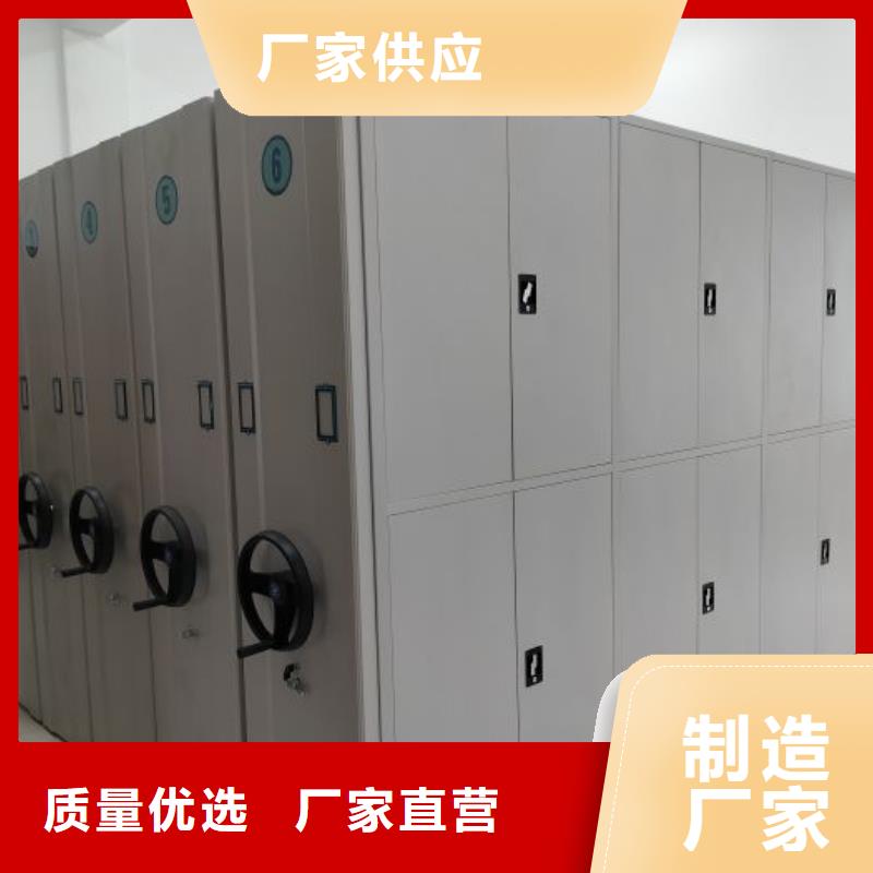 档案资料密集柜库存量充足
