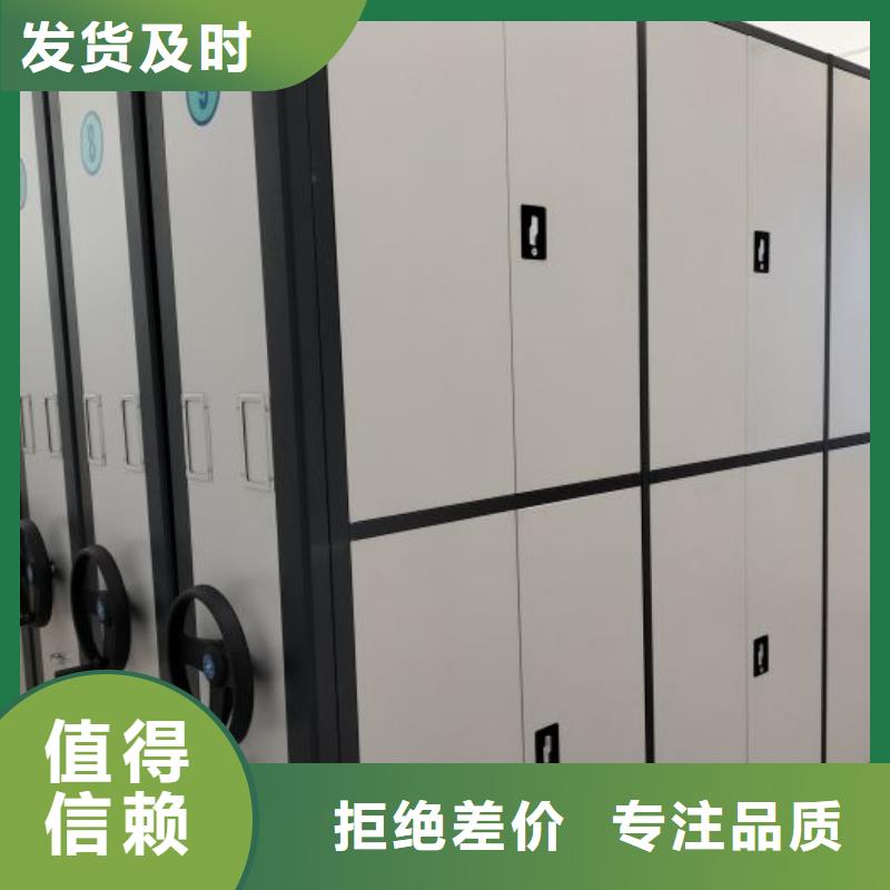 定制档案存放密集柜_品牌厂家