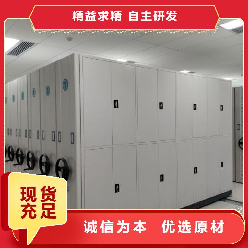新闻：三柱式密集架厂家