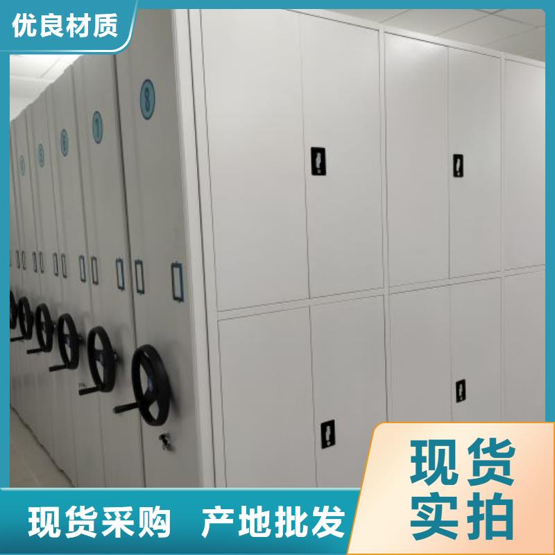 优惠促销【泽信】手动档案室密集柜
