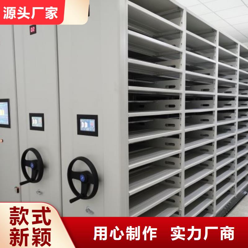 档案移动密集柜精选商家