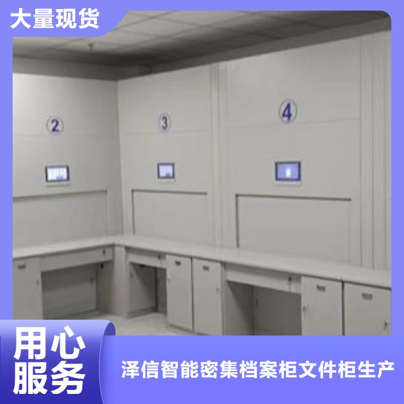 优惠促销【泽信】手动档案室密集柜