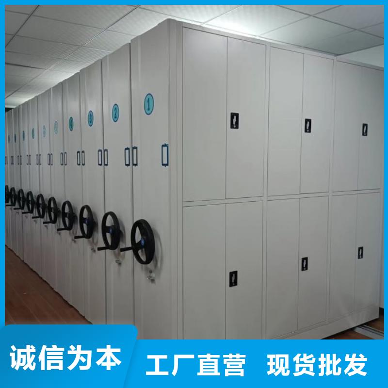 优惠促销【泽信】手动档案室密集柜