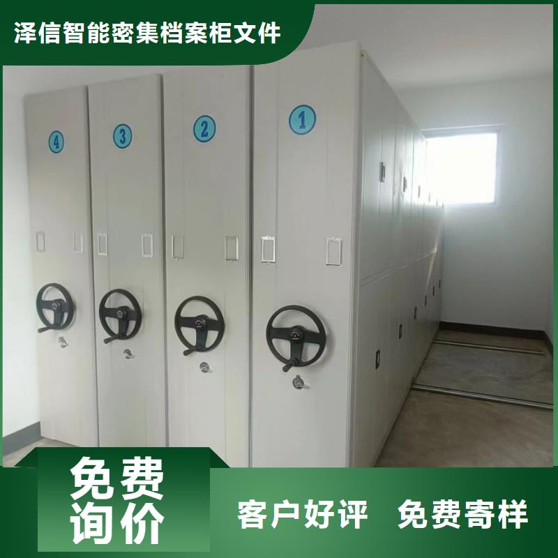 档案资料密集柜库存量充足