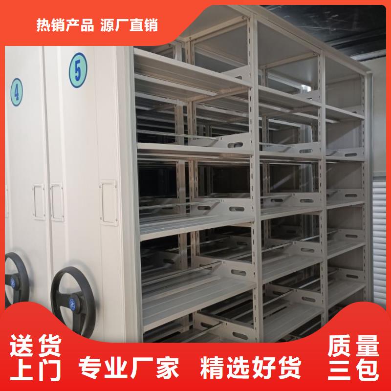 平等互利【泽信】双柱式密集架