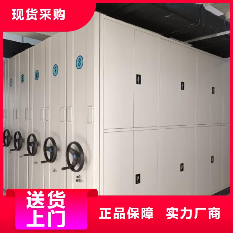 档案资料密集柜库存量充足