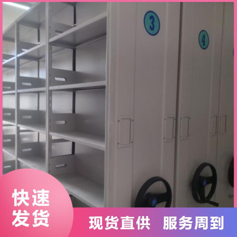 抱诚守真【泽信】智能型密集档案柜