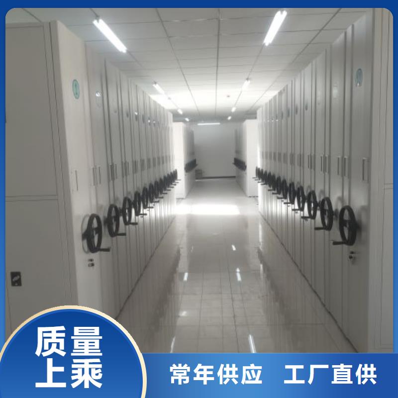 密集档案存放柜经久好用