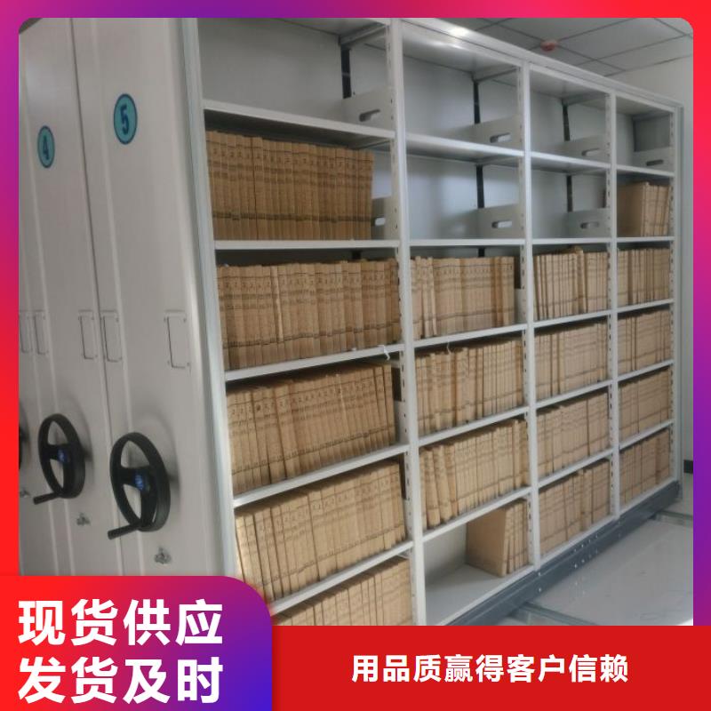 智能型电动密集架规格齐全