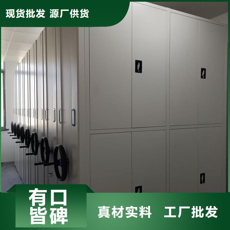 平等互利【泽信】双柱式密集架