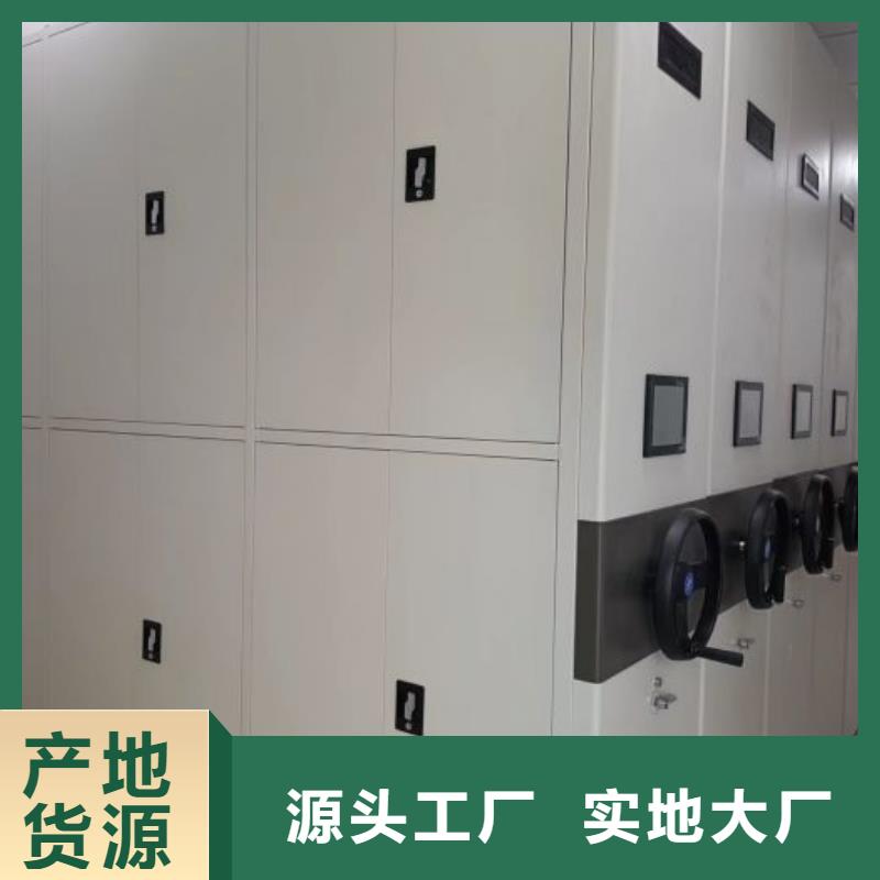 平等互利【泽信】双柱式密集架