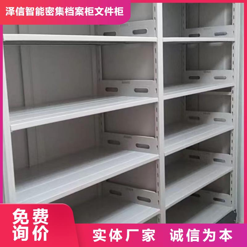 档案室用智能型密集架品质为本