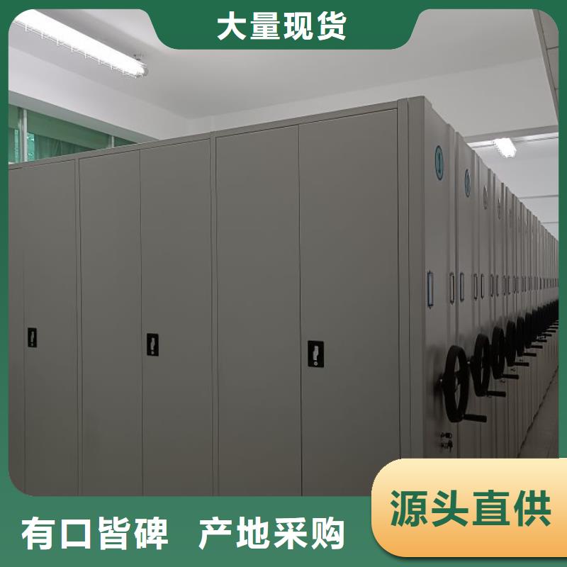 智能密集架制作材料