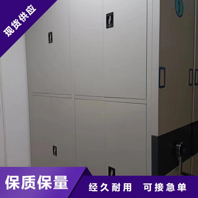 行情预测【泽信】铁皮密集柜