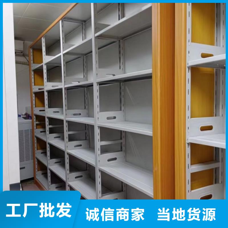 常见故障【泽信】可移动档案存放密集架