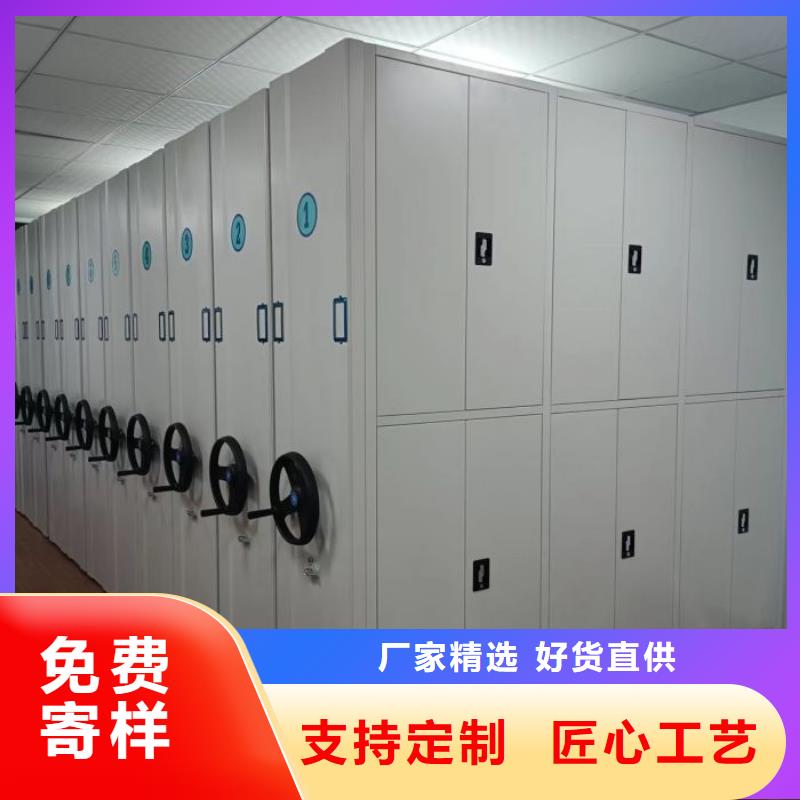 技术服务【泽信】儋州市手摇移动档案架
