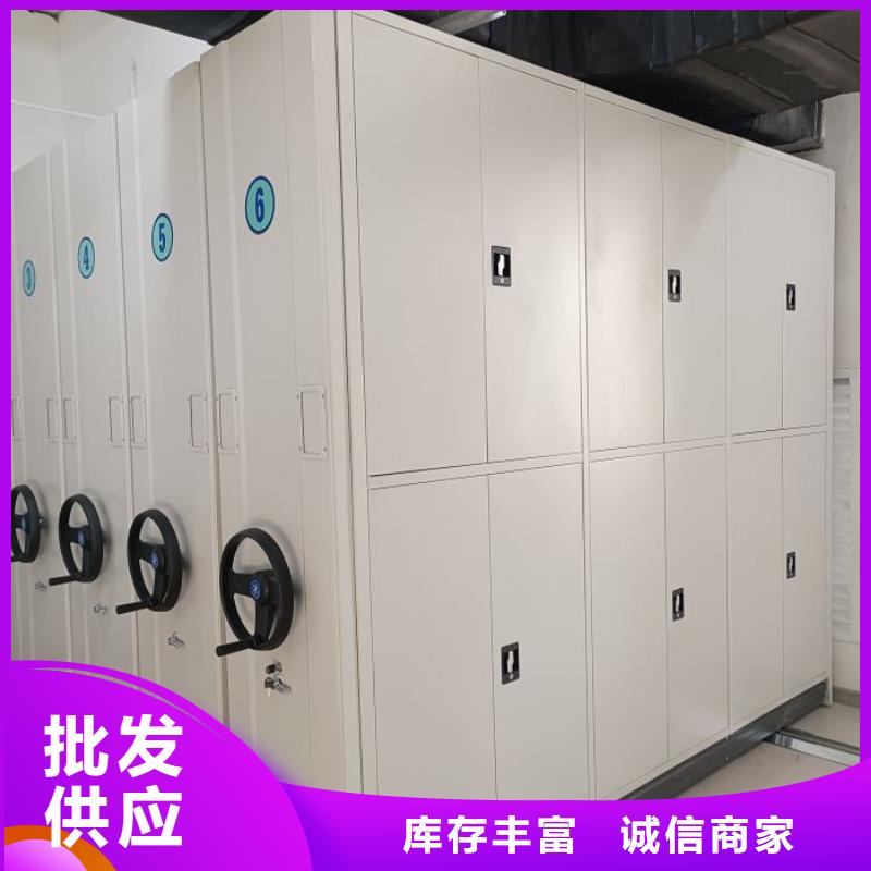 电动密集架源头厂商