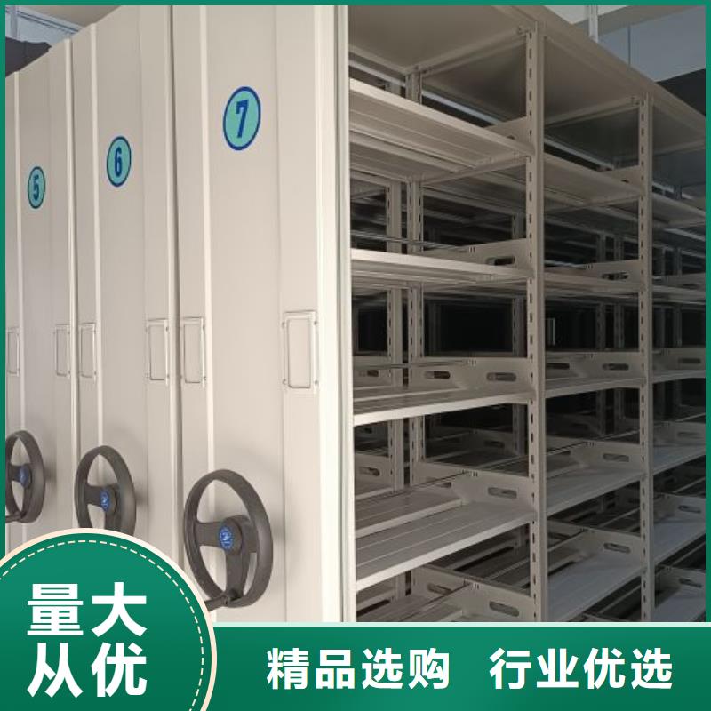 活动式密集架