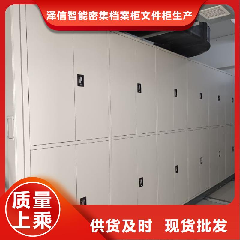 活动式密集架