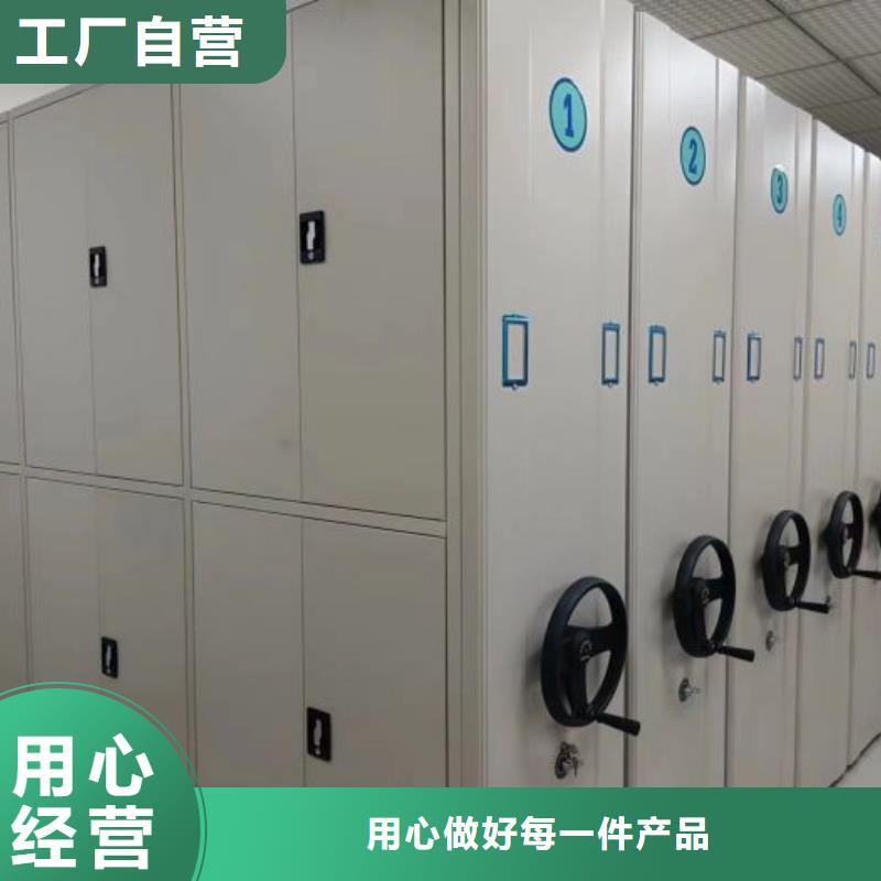 技术服务【泽信】儋州市手摇移动档案架