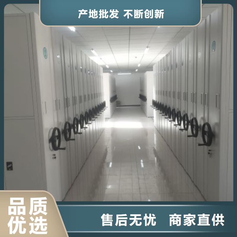 常见故障【泽信】可移动档案存放密集架