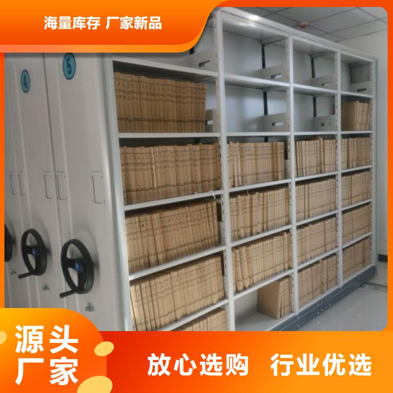 可靠的全封闭式档案柜生产厂家
