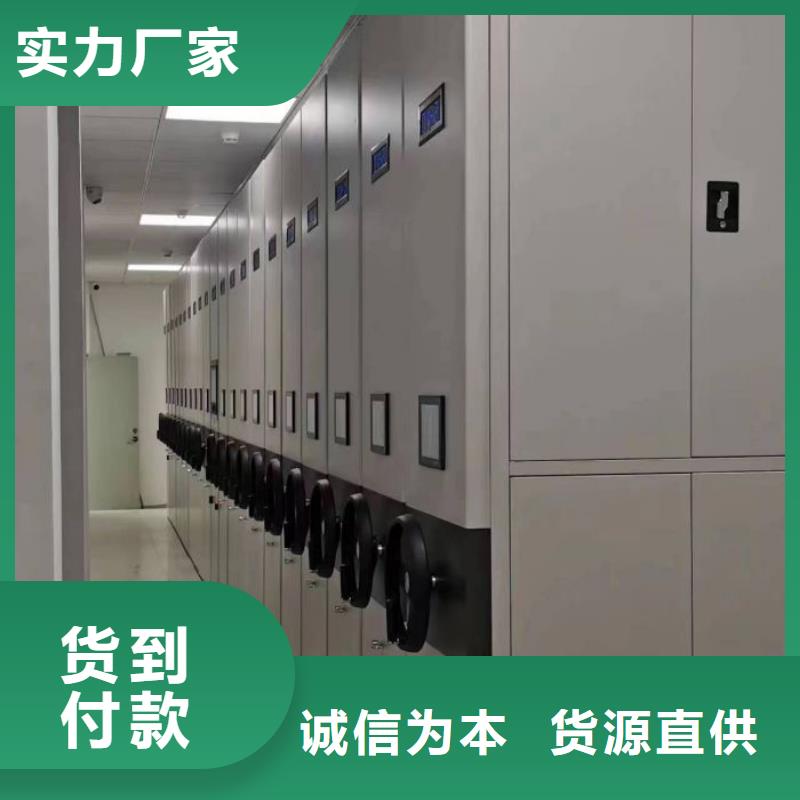 活动式密集架