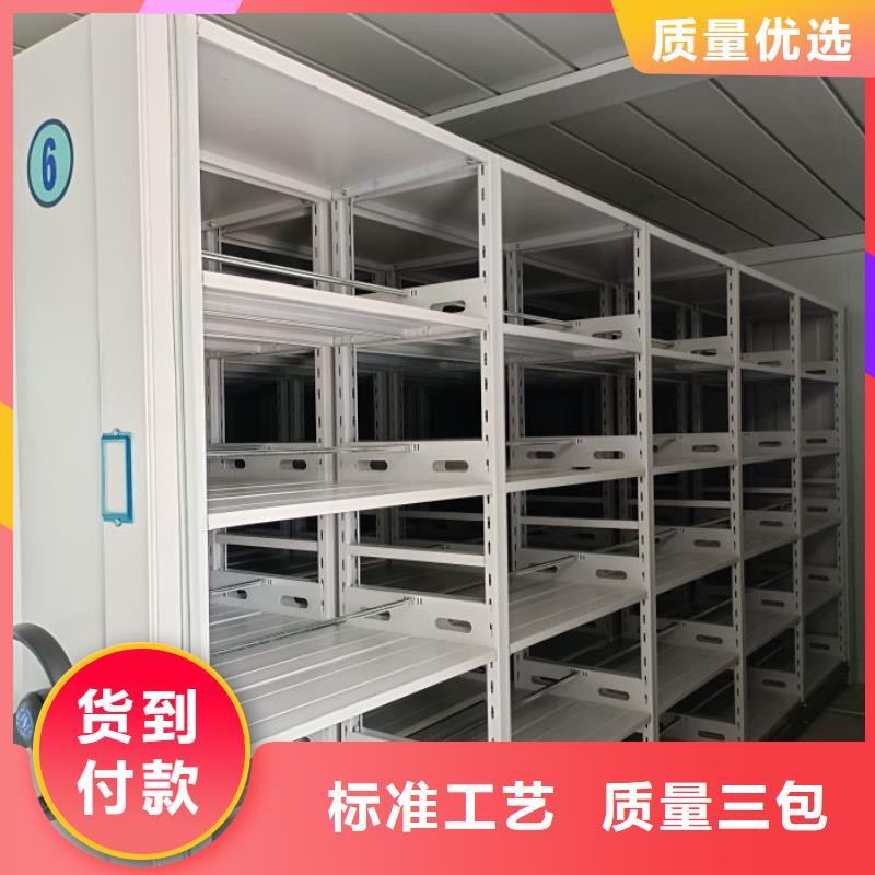 欢迎选购【泽信】移动资料档案柜