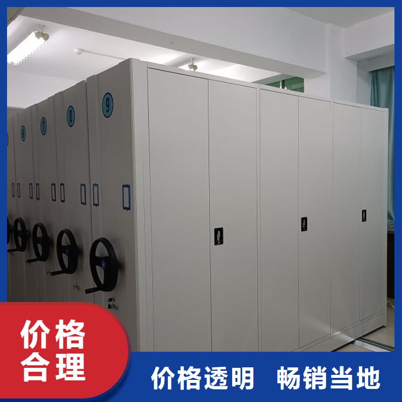 活动式密集架