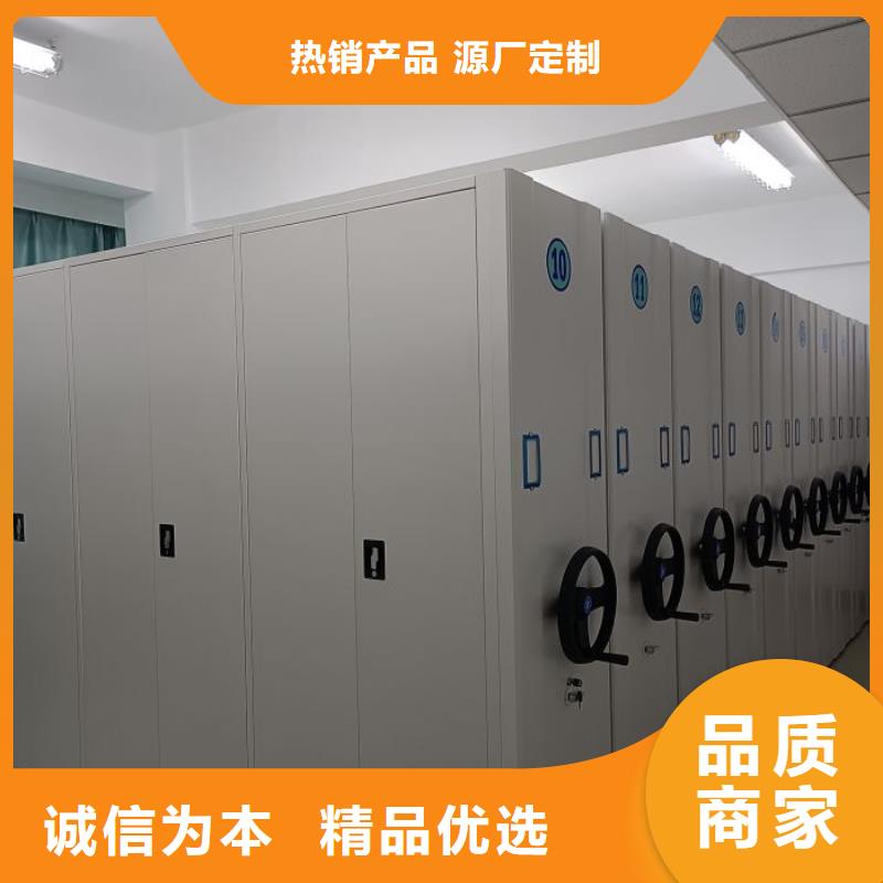可靠的全封闭式档案柜生产厂家