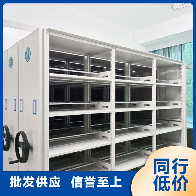 技术服务【泽信】儋州市手摇移动档案架