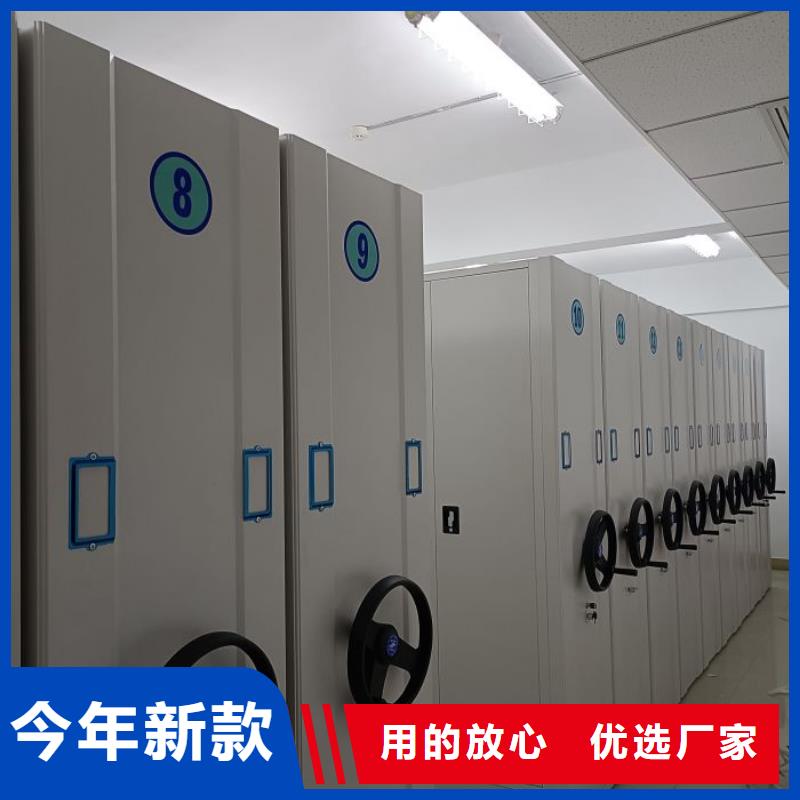 常见故障【泽信】可移动档案存放密集架