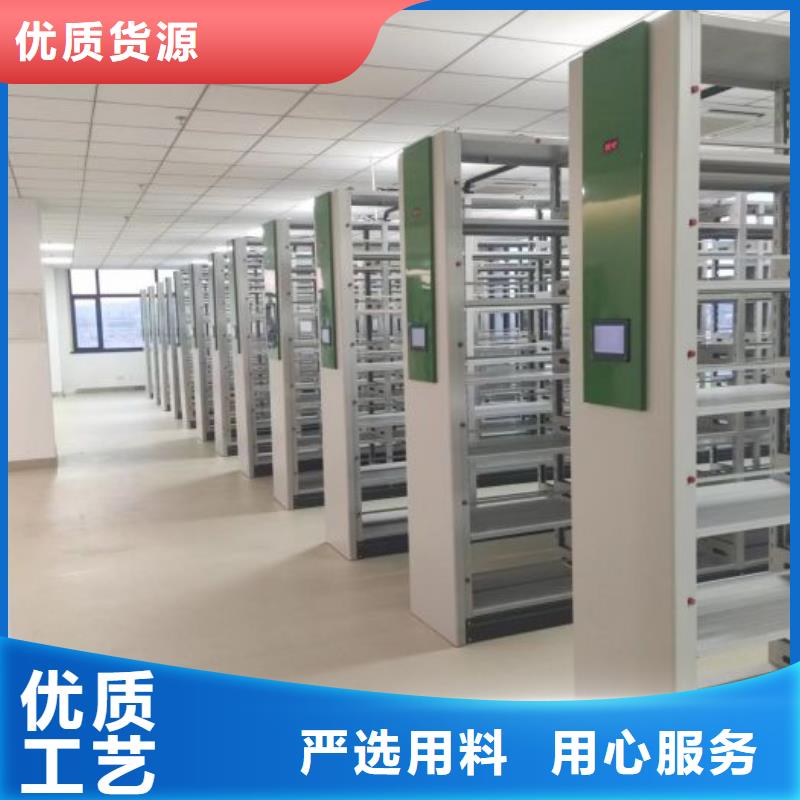 技术服务【泽信】挂网式密集架