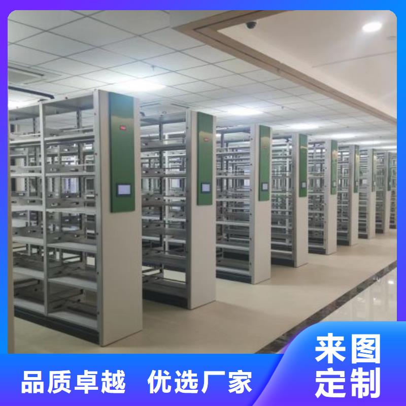 技术服务【泽信】挂网式密集架