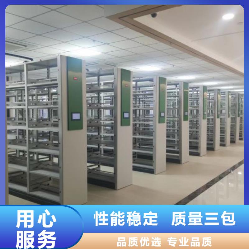 常见故障【泽信】可移动档案存放密集架