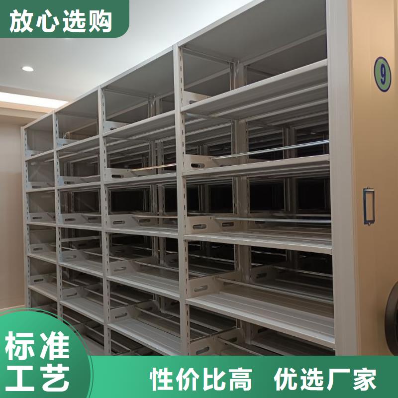 技术服务【泽信】儋州市手摇移动档案架