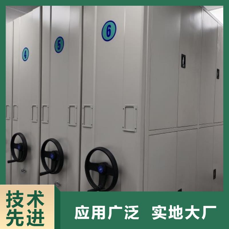 技术服务【泽信】儋州市手摇移动档案架