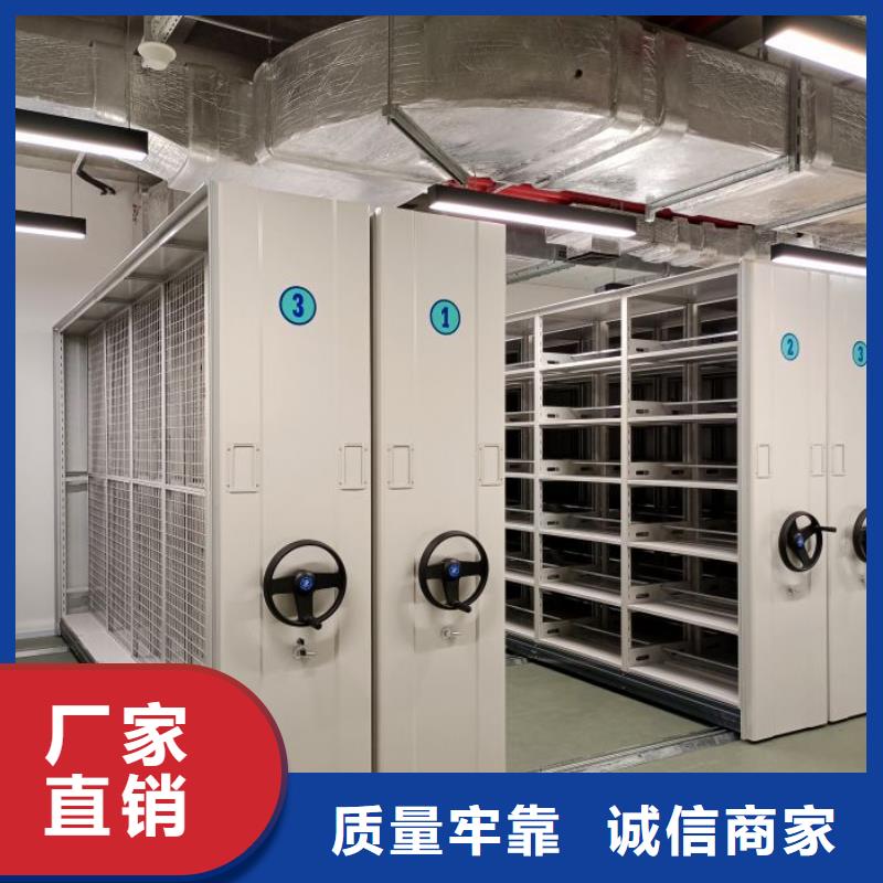 技术服务【泽信】儋州市手摇移动档案架