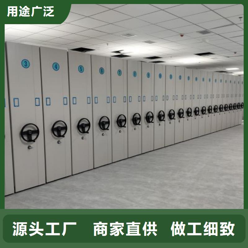 产品问题的原理和解决【泽信】密集移动档案柜