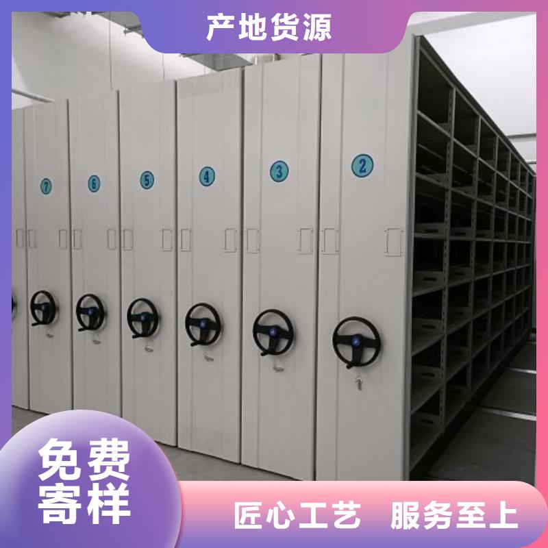 产品问题的原理和解决【泽信】密集移动档案柜