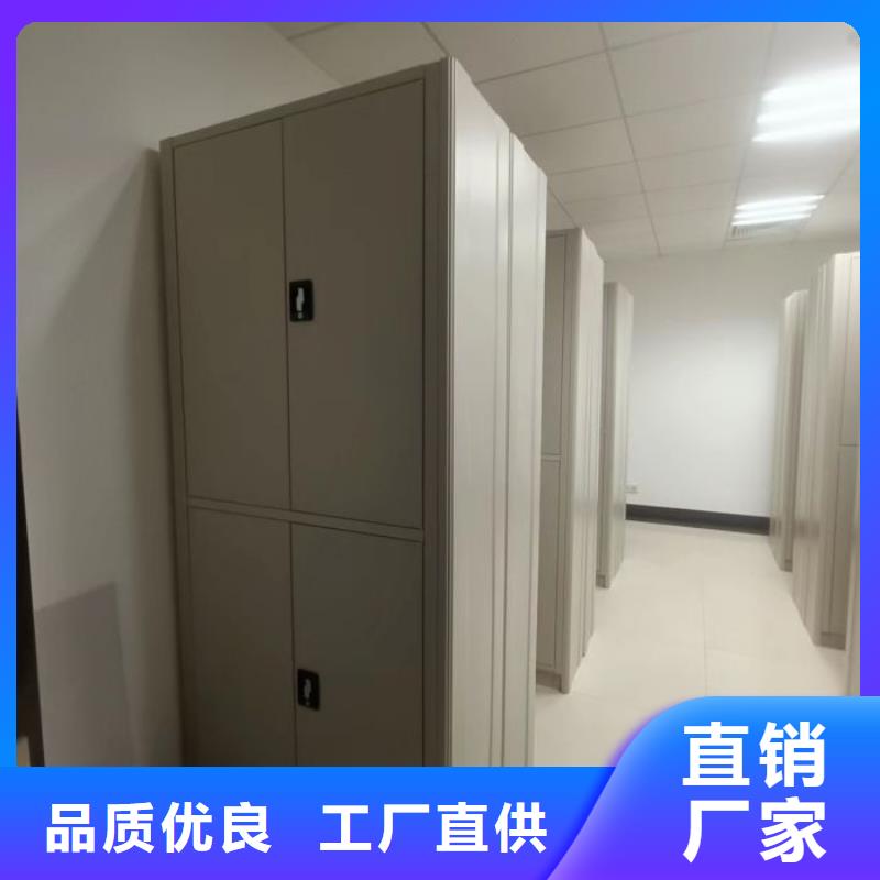 诚信【泽信】档案移动密集柜