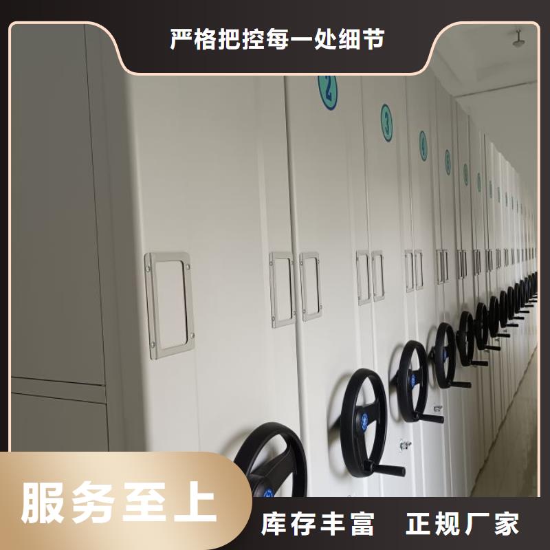 发货及时的存放档案密集柜经销商